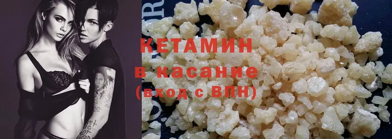 дарнет шоп  Кяхта  площадка Telegram  Кетамин ketamine 